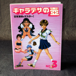 Anime Character Designs Made Easy - Vol. 3