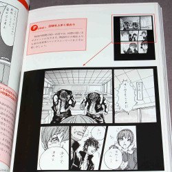 Manga School 1 - How to Draw Short Manga