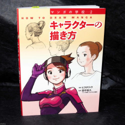 Manga School 2 - How to Draw Manga Characters