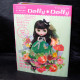 Dolly Dolly 2014 - Spring