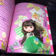 Dolly Dolly 2014 - Spring