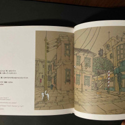 MORI Hiroshi - A Cat of Architect