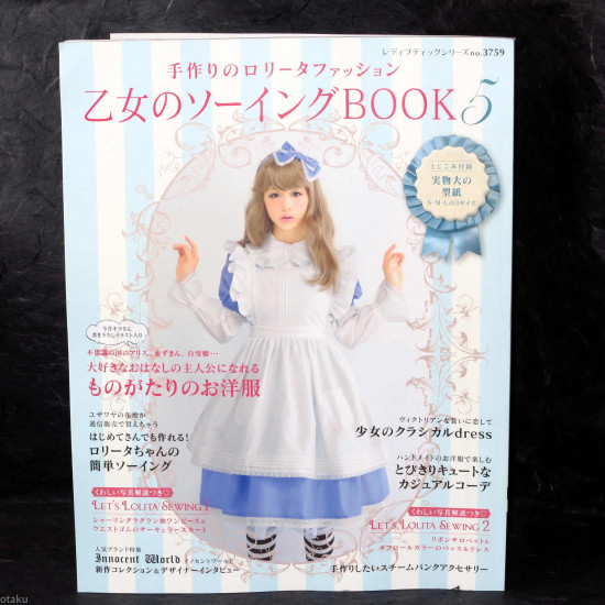 Book of Girls Sewing 5 - Handmade Gothic Lolita Fashion