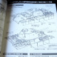 Panzerkampfwagen V Panther - Military Detail Illustration