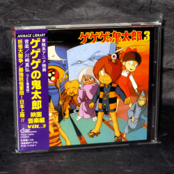 Gegege no Kitaro - Eiga Ongaku Hen - Vol.3