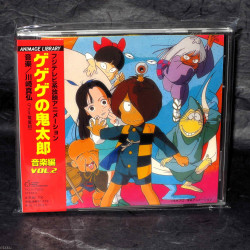 Gegege no Kitaro - Eiga Ongaku Hen - Vol.2