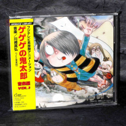 Gegege no Kitaro - Eiga Ongaku Hen - Vol.1