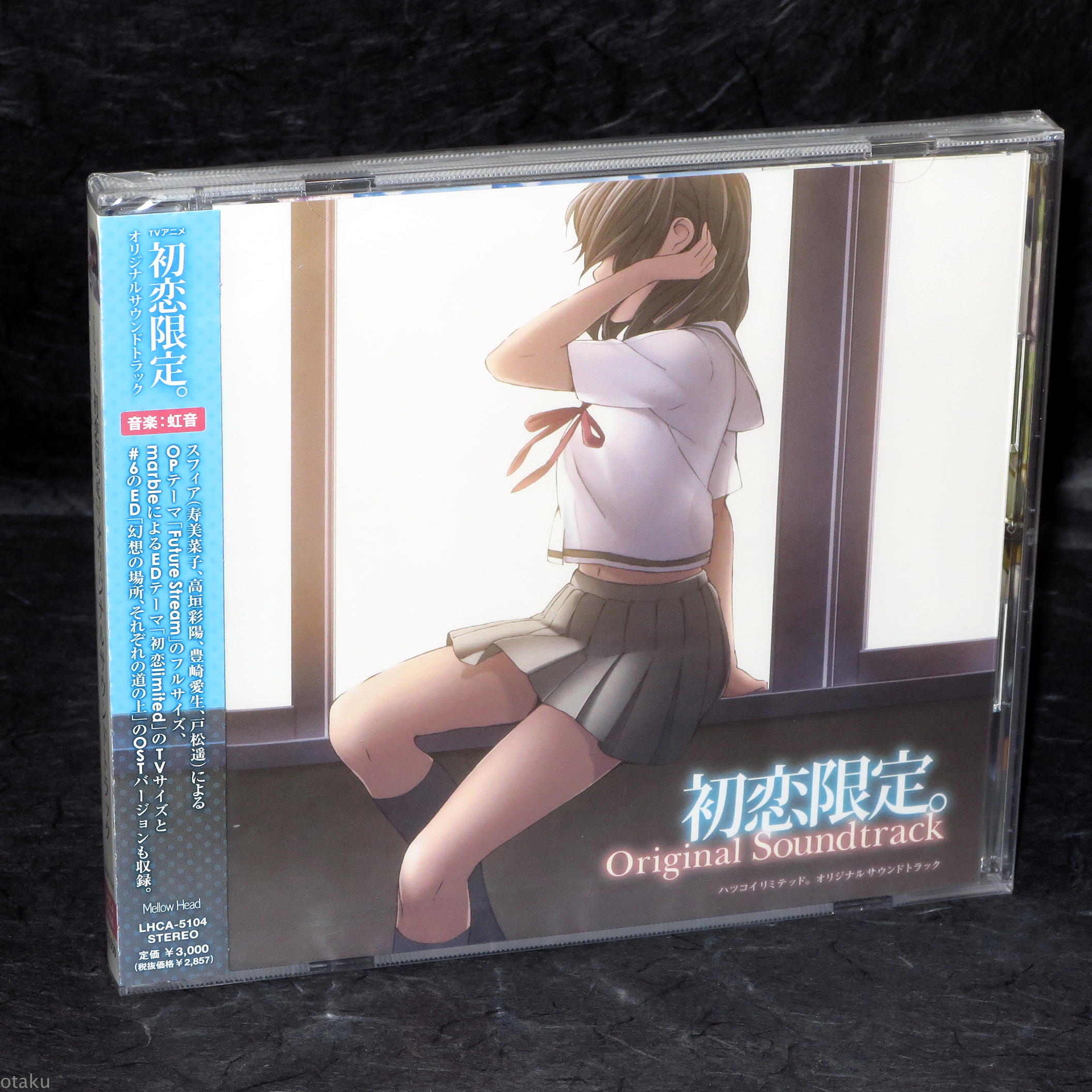 Hatsukoi Limited Original Soundtrack