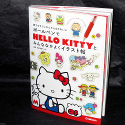 How to Draw Hello Kitty and Friends Ballpoint Pen Illustrations
