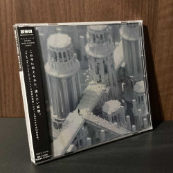 NieR Re[in]carnation Original Soundtrack - Original Soundtrack 3