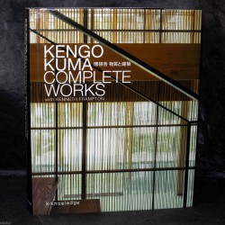 Kengo Kuma - Complete Works - Japan Edition