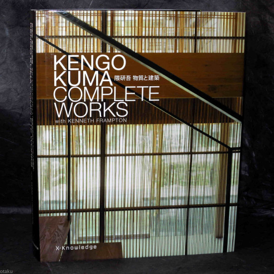 Kengo Kuma - Complete Works - Japan Edition