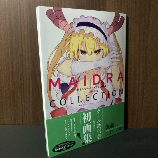 Miss Kobayashi's Dragon Maid Artworks  MAIDRA COLLECTION