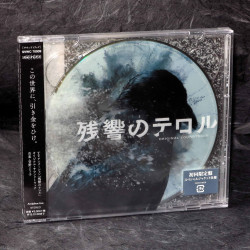Yoko Kanno - Zankyo no Terror - Original Soundtrack