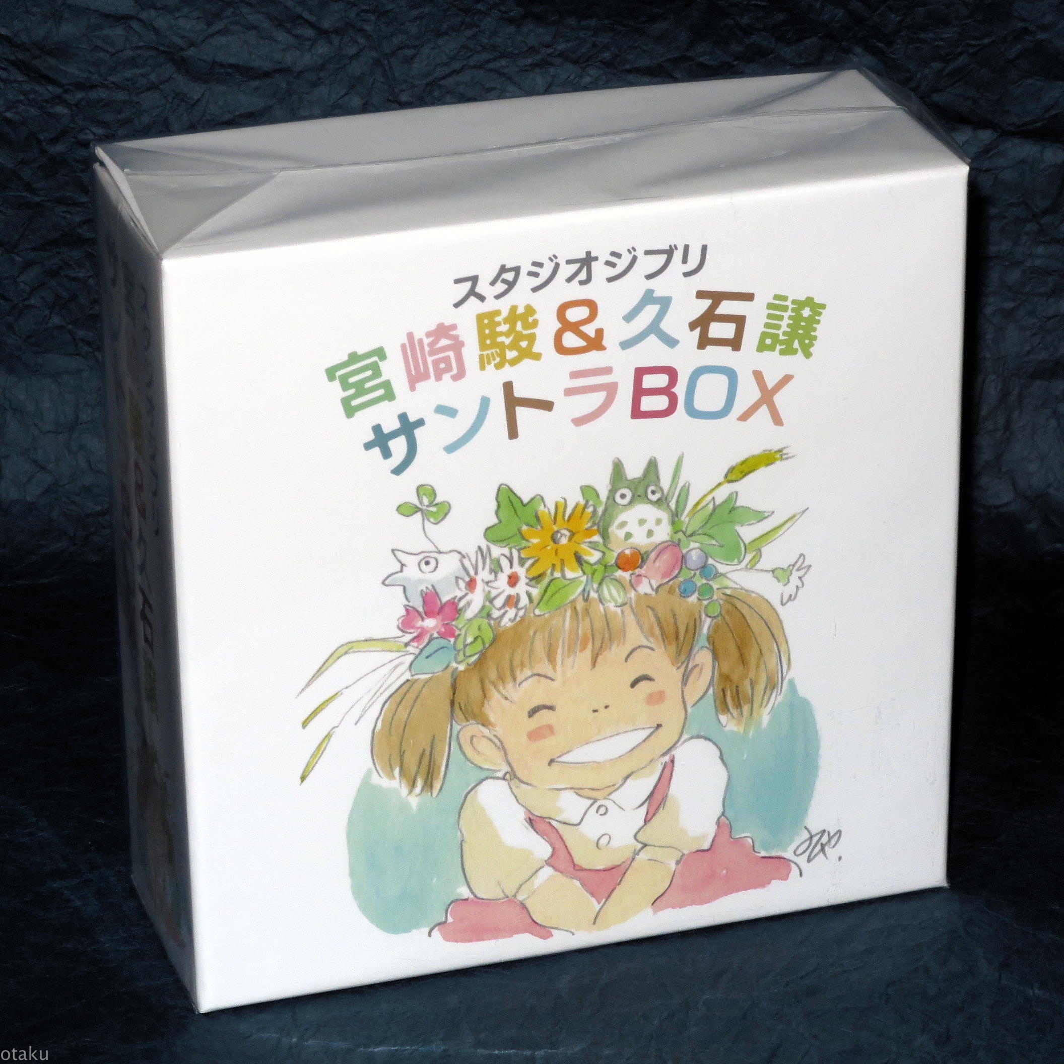 Studio Ghibli Hayao Miyazaki & Joe Hisaishi Soundtrack CD BOX Anime Japan