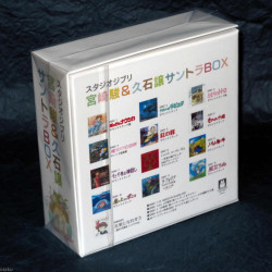 Studio Ghibli - Hayao Miyazaki Joe Hisaishi Soundtrack Box Set
