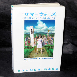 Summer Wars - Animestyle Archive Story Board Conte