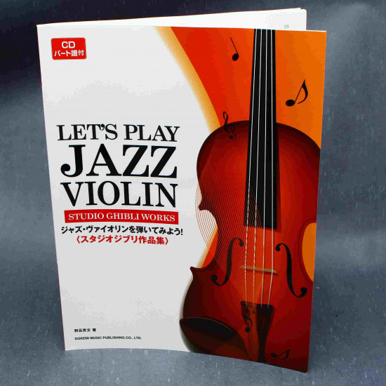 Let’s Play Jazz Violin - Studio Ghibli Works Solo Score Book plus CD