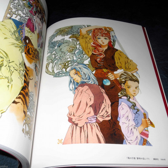 Akihiro Yamada - Kuon no Niwa / Twelve Kingdoms - Art Book