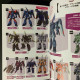 GUNDAM MOBILE SUITS Textbook C.E 70-75 Gundam Seed