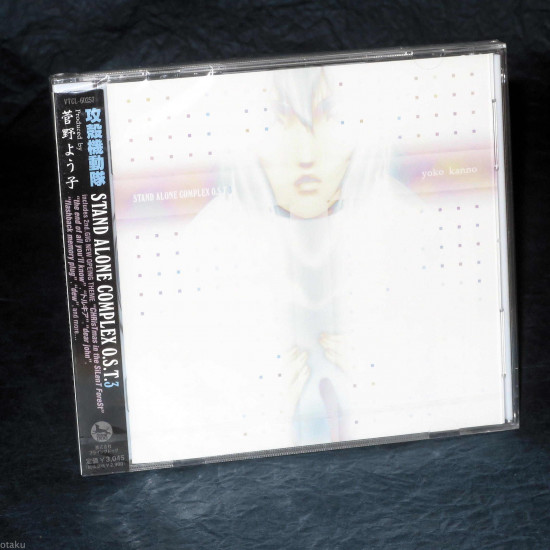 Ghost In The Shell Stand Alone Complex 3