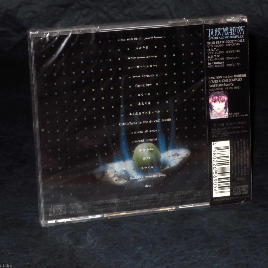 Ghost In The Shell Stand Alone Complex 3