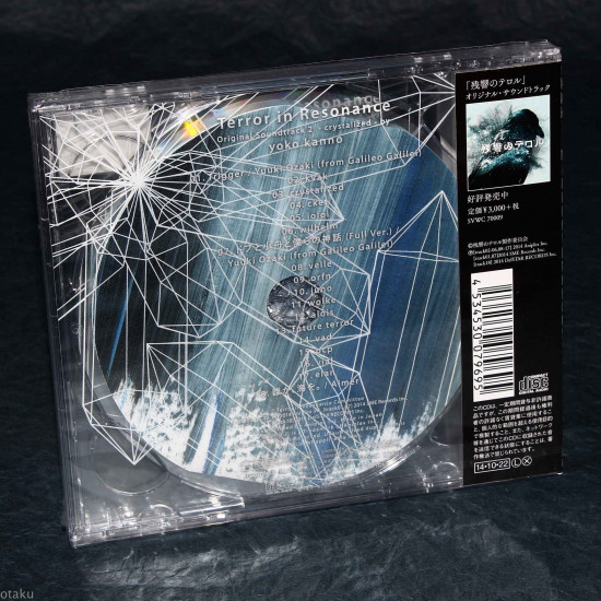 Yoko Kanno - Zankyo no Terror Original Soundtrack 2 -crystalized-