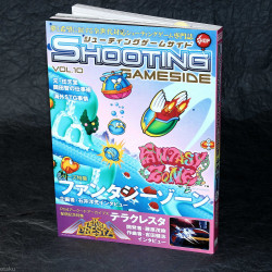 Shooting Gameside Magazine Vol.10 - Game Guide