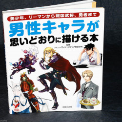 How to Draw Manga - Male Characters