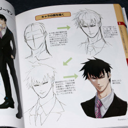 How to Draw Manga - Male Characters