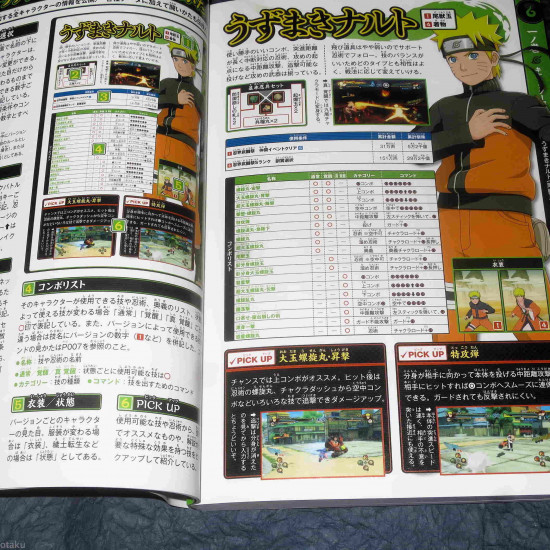 NARUTO Shippuden Narutimate Storm Revolution - Guide Book