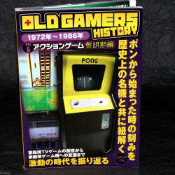 Old Gamers History - Vol. 5