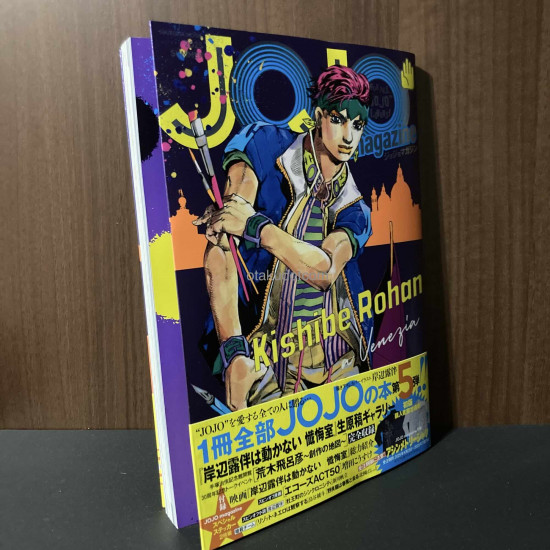 JOJO magazine 2025 SUMMER