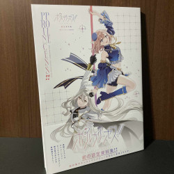 Pole Princess!! Official Design Works