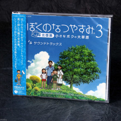 Boku no Natsuyasumi 3 - PS3 Game Soundtrack CD