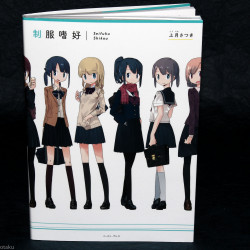 Seifuku Shiko School Girl Uniform Collections