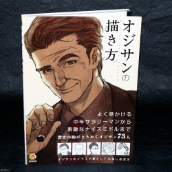 How to Draw Ojisan / Middle Age Men - Japan Art Book
