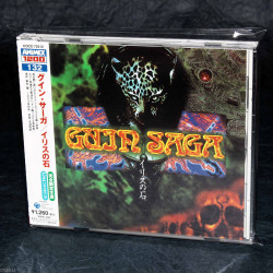 Guin Saga: Aeris No Ishi