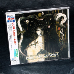 Guin Saga: Senran Hen
