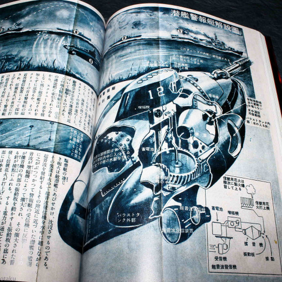 Shigeru Komatsuzaki - Mechanization: Super Weapons Illustrations