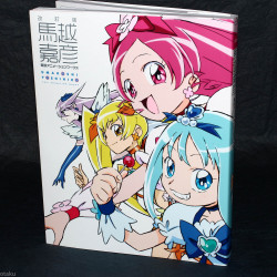 Yoshihiko Umakoshi - Toei Animation Works