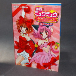 Tokyo Mew Mew - Official Game Guide Book