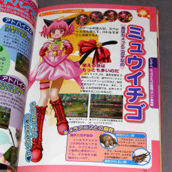 Tokyo Mew Mew - Official Game Guide Book